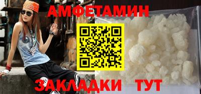 дмт Волжский