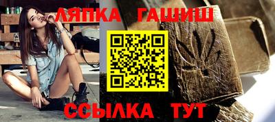 прущие крисы Волгодонск