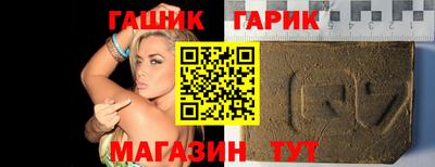 прущие крисы Волгодонск
