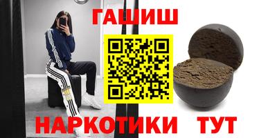 прущие крисы Волгодонск