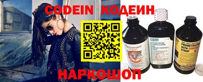 прущие крисы Волгодонск