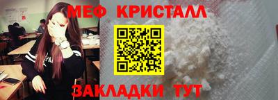 тгк Волжск
