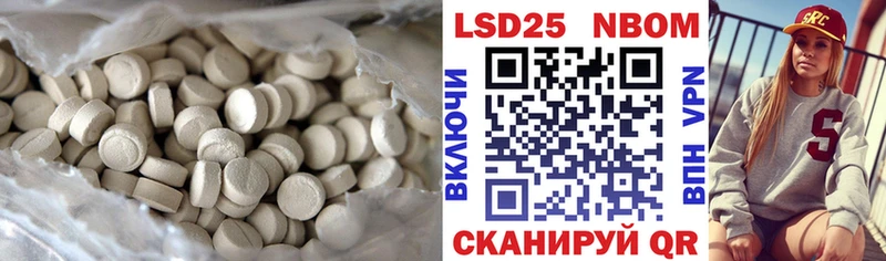 ЛСД экстази ecstasy  Минеральные Воды 