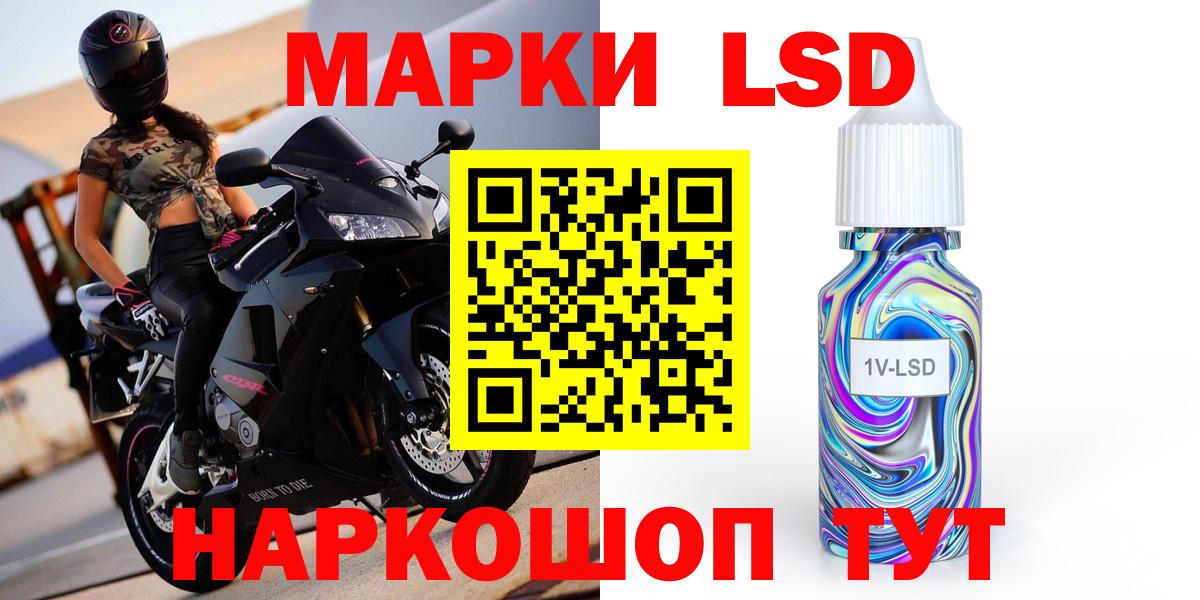 LSD-25 экстази ecstasy  Вход с VPN  Минеральные Воды  ЛСД экстази  Лсд 25 экстази ecstasy 