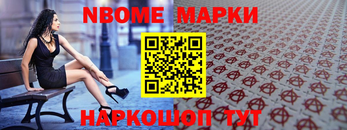 ЛСД экстази кислота Минеральные Воды