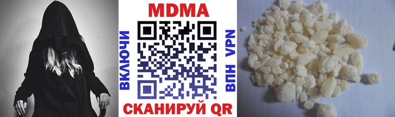 наркотики  mega вход  МДМА VHQ  Минеральные Воды 