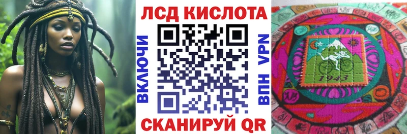 Марки 25I-NBOMe 1,5мг  Минеральные Воды 