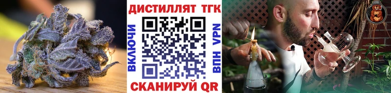Дистиллят ТГК гашишное масло  что такое   Минеральные Воды 