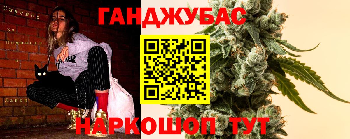 Шишки марихуана сатива Минеральные Воды