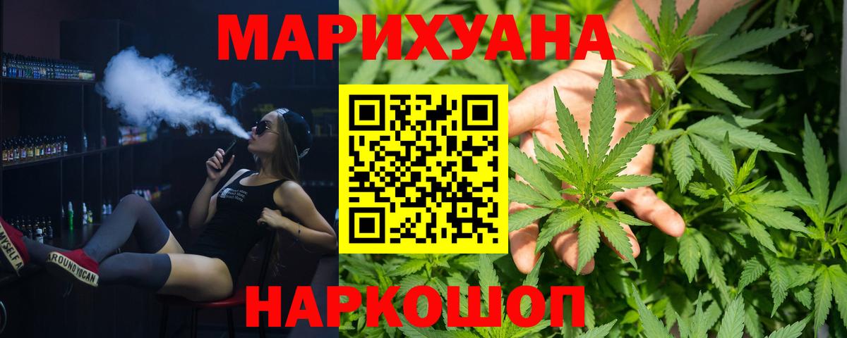 Минеральные Воды  Канабис VHQ  Бошки Шишки сатива  Бошки марихуана AK-47  Марихуана семена  Вход с VPN 